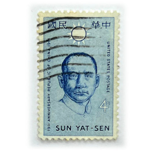 US 4 C SUN YAT SEN